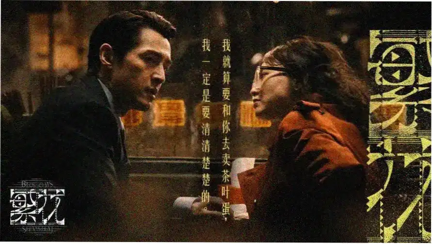 墨韵