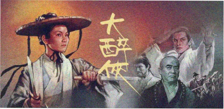 花间集