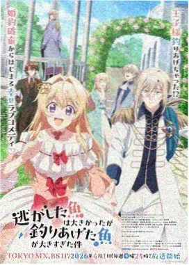 墨韵 动画版