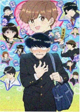 山河故人 动画