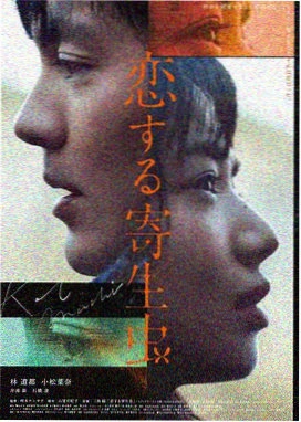 山河故人 剧集