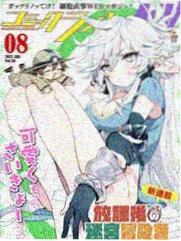 墨韵·小说版